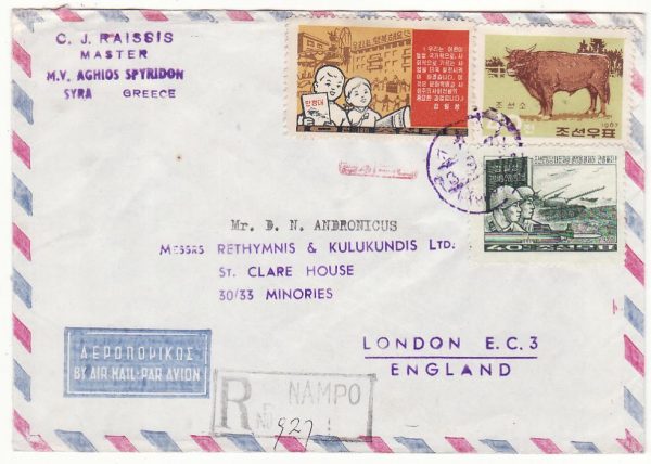 NORTH KOREA - GB … REGISTERED COMMERCIAL MAIL to LONDON..