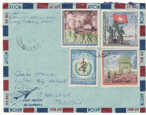 LAOS - THAILAND…1969 with 1968 ARMY DAY SET from LUANG PRABANG…