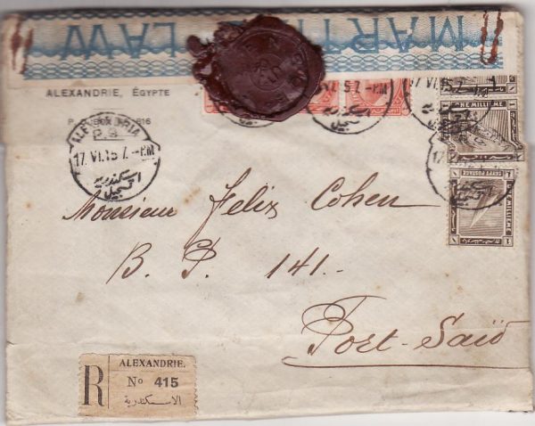EGYPT…WW1 REGISTERED INTENAL MAIL with WAX CENSOR SEAL..