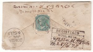 BURMA - INDIA …INDIAN STATIONARY REGISTERED MOULMEIN to BOMBAY...